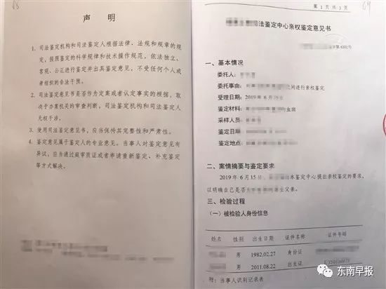 亲子鉴定需要多少钱 做一次亲子鉴定需要多少钱？