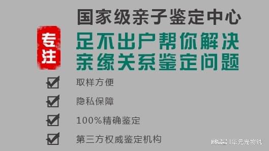 亲子鉴定需要多少钱 在做个隐私亲子鉴定需要多少钱